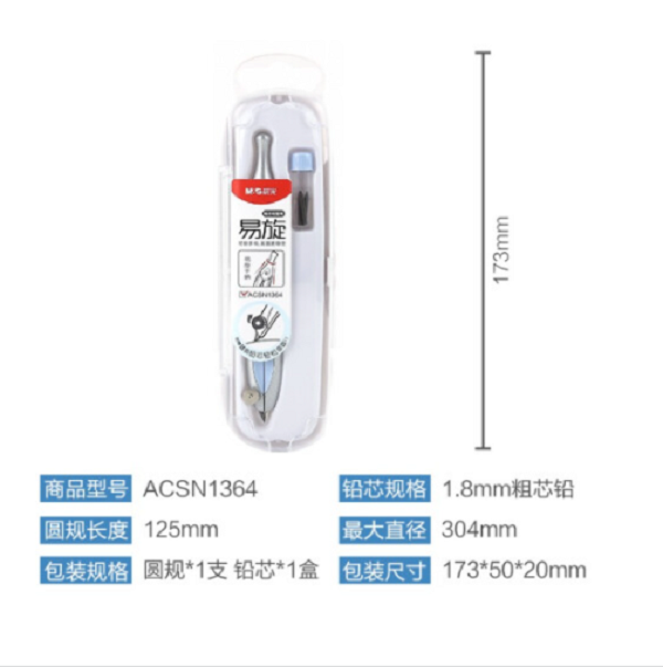 <p>

The M&G Chenguang Dot Series Automatic Lead Compasses ACSN1363 - No:ACSN1364 is the perfect tool for all your technical drawing needs. Made in China, these lead compasses are made of high quality materials that make it easy to turn and draw circles quickly and accurately. The handles of the compasses are designed to be easy to turn, providing you with a smooth and stable experience while drawing circles. The automatic lead compasses are also easy to turn and provide you with accurate and precise circle