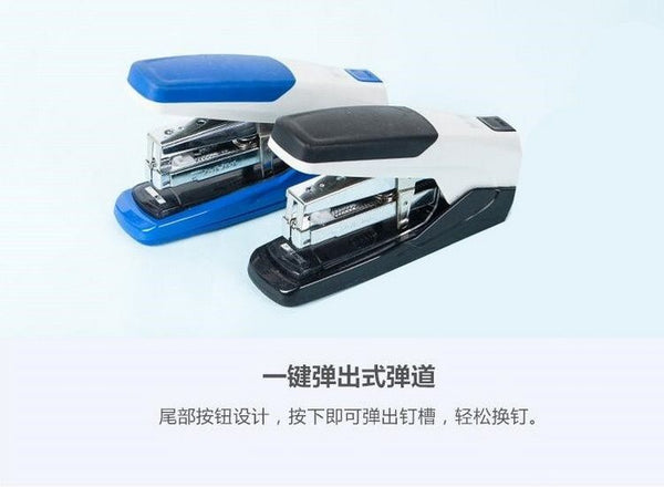 <p>
This M&G Chenguang convenient stapler is made of high quality material and is made in China. It has two binding functions with a paper depth of 62mm and can bind up to 25 pages with up to 50 staples. It has a one-click pop-up ballistics with a tail button design, press to pop out the nail slot, making it easy to change nails. It has an item model number: ABSN2620, and the packaging specifications are 1/12/72. The product size is 128x80x40mm. This stapler is perfect for office use or school use, and it i