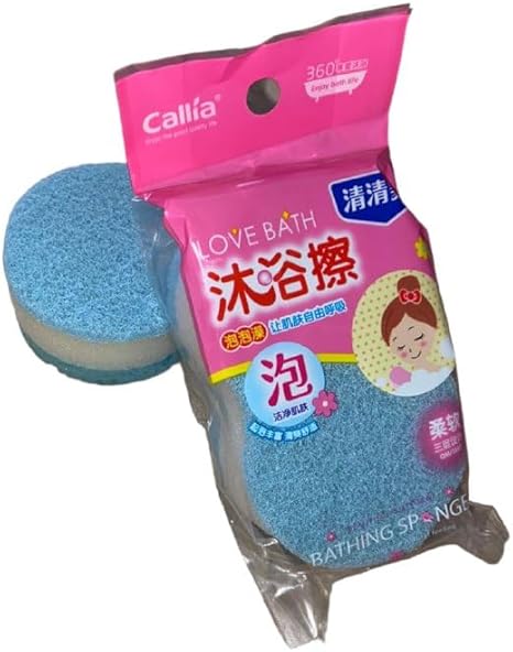 Shower Sponge For Baby | Multicolor