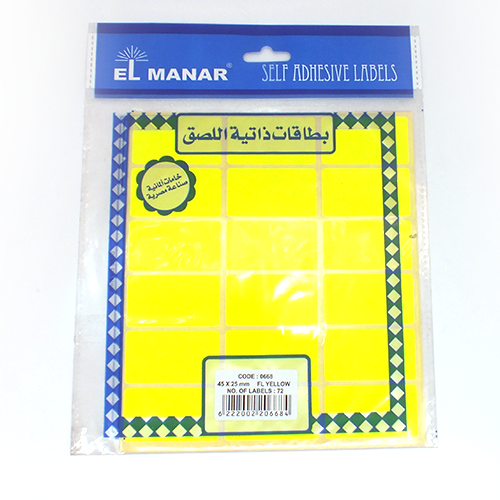 El Manar Stickers 25× 45 Mm | Yellow