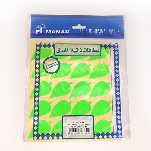 <p> 
Green Manar Leaf Paper is the perfect choice for all your office and back to school needs. This high-quality paper is made from natural leaves from the Manar tree, which grows in Egypt. The leaves are dried and flattened, then pressed together to create a strong, durable paper. This paper is perfect for printing documents, writing assignments, creating art projects, and more. It's also great for craft projects and scrapbooking. The natural color of the paper complements any décor, making it a great cho