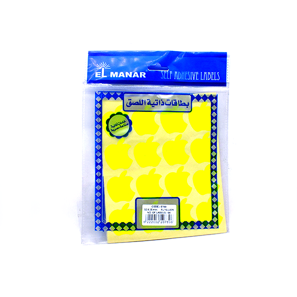 Elmanar salf adhesive labels Yellow Apple