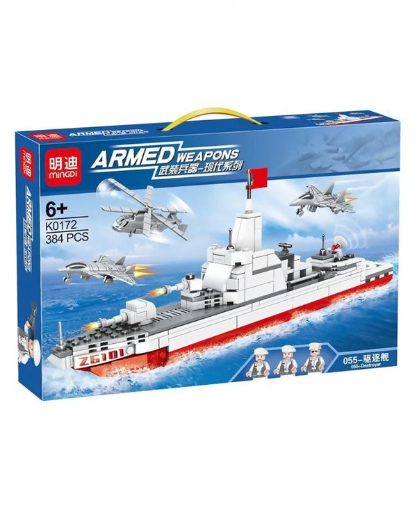 Armed Weapon Building Blocks - 384 Pcs