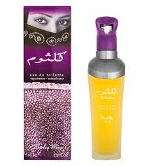 Shirley May Edt Kulsoom - 200 Ml