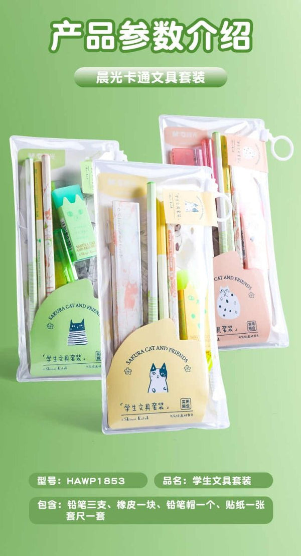 <p>This M&G Chenguang Set Sakura Geometrical is the perfect stationery set for anyone who loves cute things. It comes with a set of rulers, three pencils, an eraser, a pencil cap, and a sticker. Plus, it also includes a set of practical stationery items such as a wave ruler, a protractor, a right angle triangle ruler, an isosceles triangle, and a pencil cap to protect the nib from breaking. This set also features a set of ten DIY stickers with a cute cartoon cat to help you decorate your stationery. Plus, i