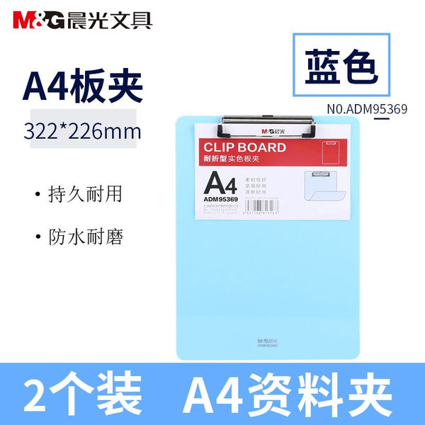 <p>
The M&G Chenguang A4 board clip blue vertical notepad clip is a great way to help you stay organised. This clip is made of high quality material, making it durable, flexible and strong. It has a simple and elegant appearance and is easy to use. The fold-resistant solid color plate clip provides strong clamping force, and is not easy to rust. The plastic wraps on the sides help prevent any marks from being left on the clamped documents, and the retractable hanging hole plate clip allows you to hang this 