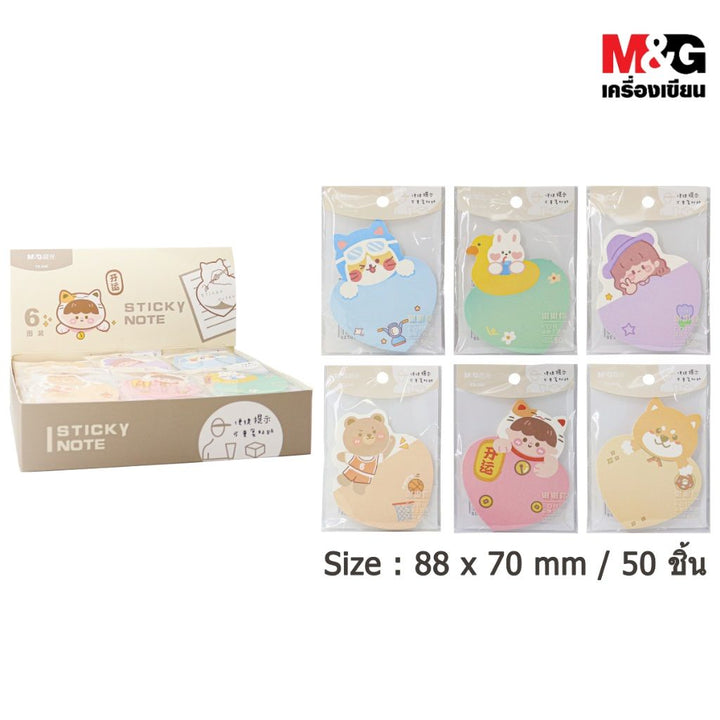 M&G Chenguang Sticky Note Paper Cartoon Shape