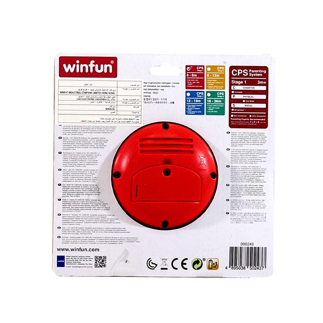 WinFun Glow 'N Rocking Rattle with Melodies - Sun